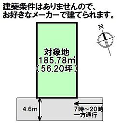 売土地　大野城市南ヶ丘5丁目