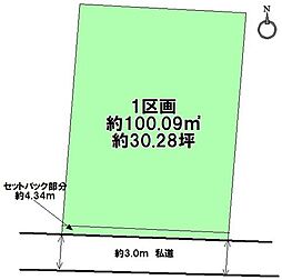 売土地　糟屋郡志免町東公園台2丁目