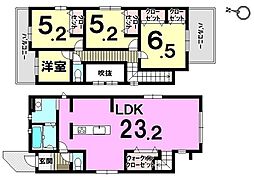 新築戸建　大城5丁目