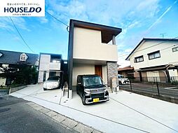 新築未入居　大野城市中央2丁目