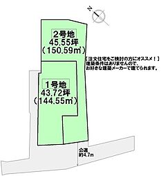 売土地 別府2丁目