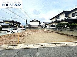 新築戸建 麦野3丁目