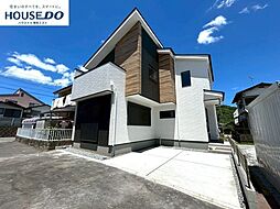 新築戸建　志免町東公園台2丁目