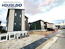 新築戸建　宇美中央1丁目