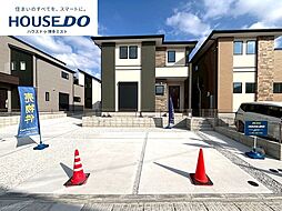 新築戸建　宇美中央1丁目