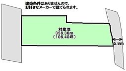 売土地　南ヶ丘7丁目