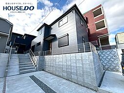 新築戸建 若宮4丁目