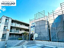 新築戸建 若宮4丁目