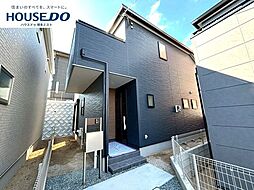 新築戸建 若宮4丁目