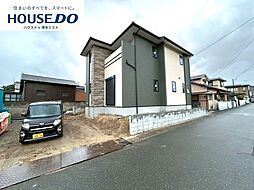 新築戸建 大字須惠