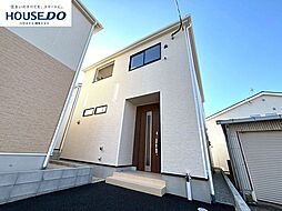 新築戸建 田中1丁目