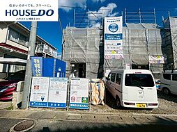 新築戸建 麦野1丁目