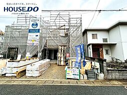 新築戸建 麦野1丁目