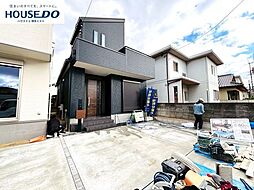 新築戸建 麦野1丁目