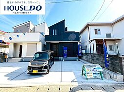 新築戸建 麦野1丁目