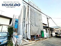 新築戸建　白木原4丁目