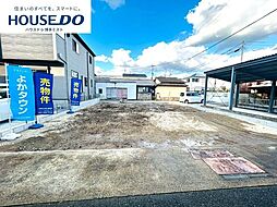 新築戸建　須惠町大字旅石