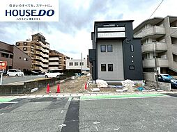 新築戸建 南八幡町1丁目