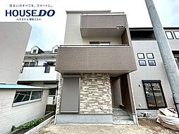 新築戸建 南八幡町1丁目