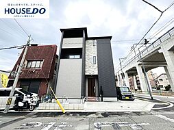 新築戸建　雑餉隈町1丁目