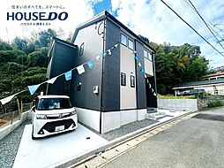 新築戸建　松崎3丁目