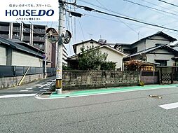 売土地　諸岡4丁目