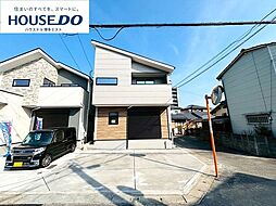 新築戸建　諸岡3丁目