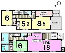 新築戸建　中1丁目