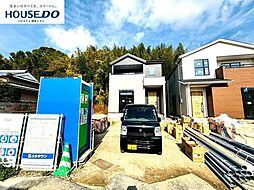 新築戸建　多々良1丁目