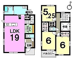 新築戸建　青葉6丁目