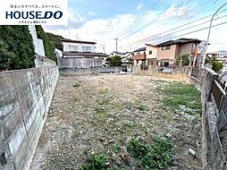 売土地　若宮3丁目