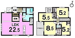 新築戸建　南ケ丘2丁目