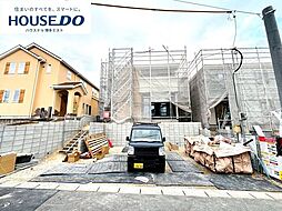 新築戸建　南ケ丘2丁目