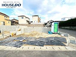 新築戸建　南ケ丘2丁目