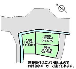 売土地　宇美町井野