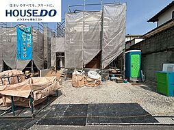 新築戸建 南ケ丘5丁目