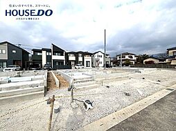 新築戸建　志免町東公園台1丁目