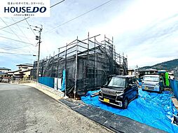 新築戸建　大字須恵