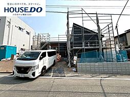 新築戸建 緑ヶ丘2丁目