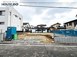 新築戸建 緑ヶ丘2丁目