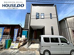 新築戸建　板付5丁目