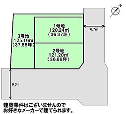 売土地　舞松原2丁目
