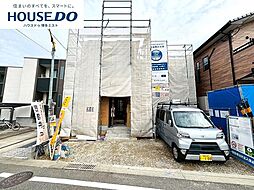 新築戸建　松崎2丁目