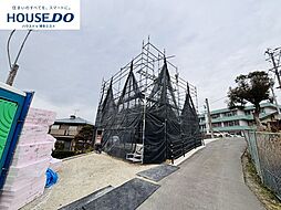 新築戸建　新原