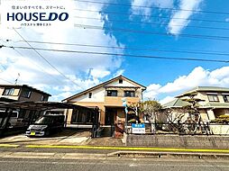 中古戸建　平野台1丁目