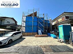 新築戸建　緑ケ丘1丁目