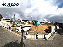 新築戸建 長者原東7丁目