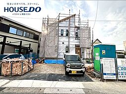 新築戸建　志免1丁目