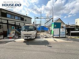 新築戸建　志免1丁目