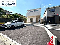 新築戸建 平野台1丁目